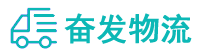 中山到三台县物流公司